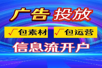 百度竞价个人账户开户经验分享：如何提高广告转化率