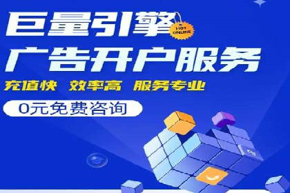 SEM关键词优化案例：提升网站流量的秘诀