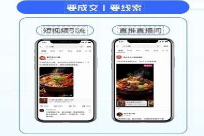 信息流广告投放效果评估方法