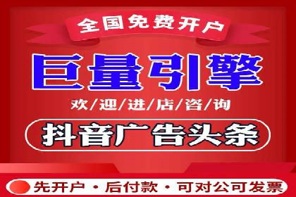 百度竞价代理如何应对竞争对手的广告策略