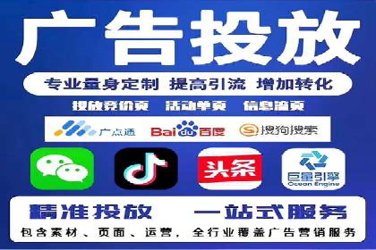 案例分析：SEM竞价代运营策略优化