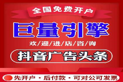 汽车行业信息流广告代理的成功策略与案例